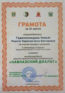 kavkaz202323 03